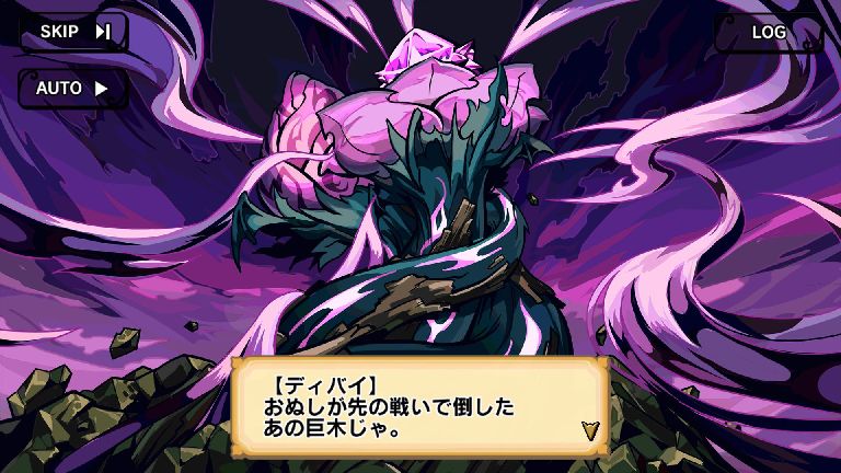 androidアプリ エアリアルレジェンズ ～ハウステンボス物語～攻略スクリーンショット5
