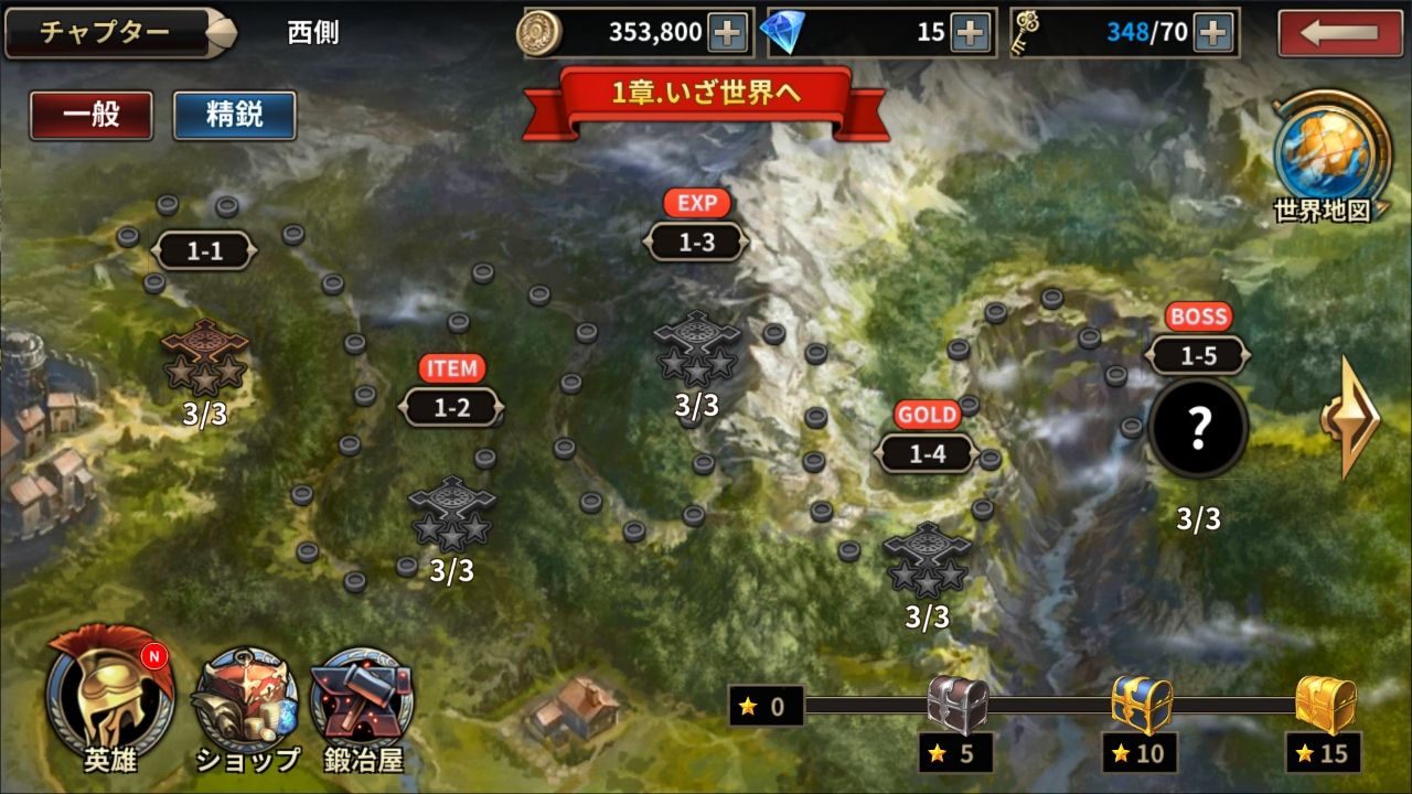 androidアプリ レディーナイツ攻略スクリーンショット2
