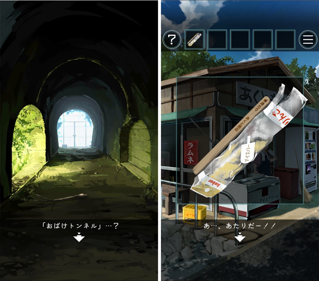 脱出ゲーム あの夏の日から脱出 androidアプリスクリーンショット3