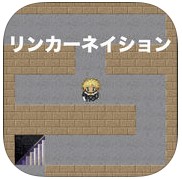 ダンジョンRPG　リンカーネイションの画像