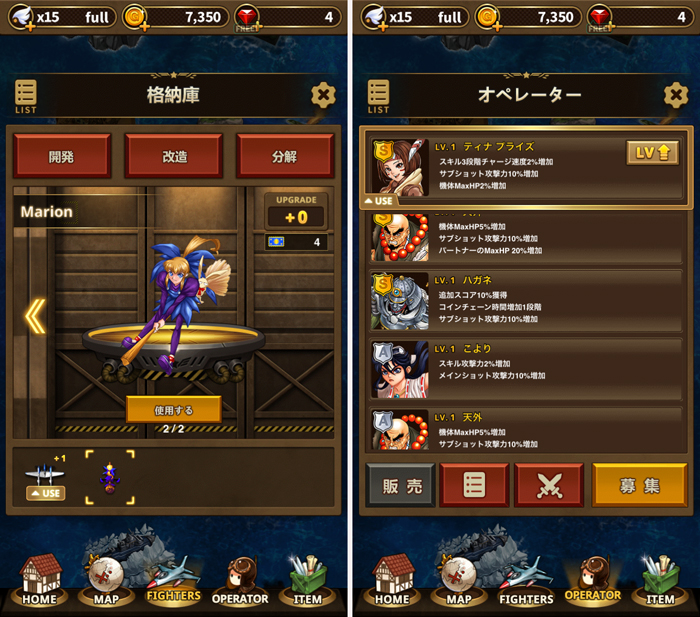 ストライカーズ 1945 ワールドウォー androidアプリスクリーンショット2