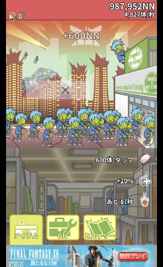 androidアプリ ホームセンターでゾンビと戦うゲーム（Zombies vs. DIY Store）攻略スクリーンショット5