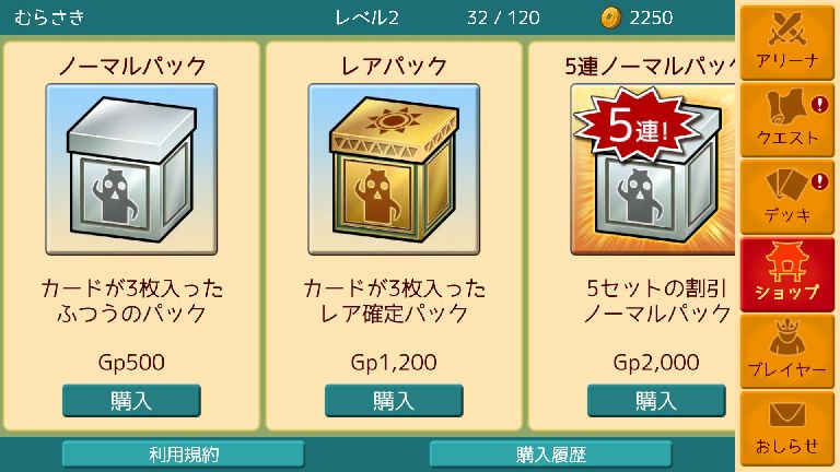androidアプリ 激突！ハニワールド攻略スクリーンショット5