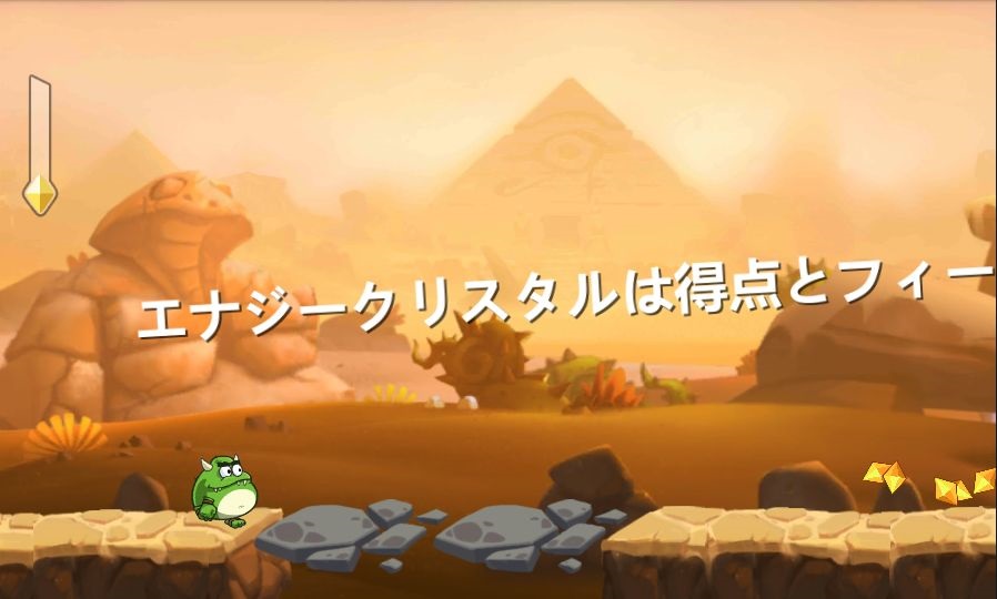 androidアプリ Monsu 2攻略スクリーンショット1