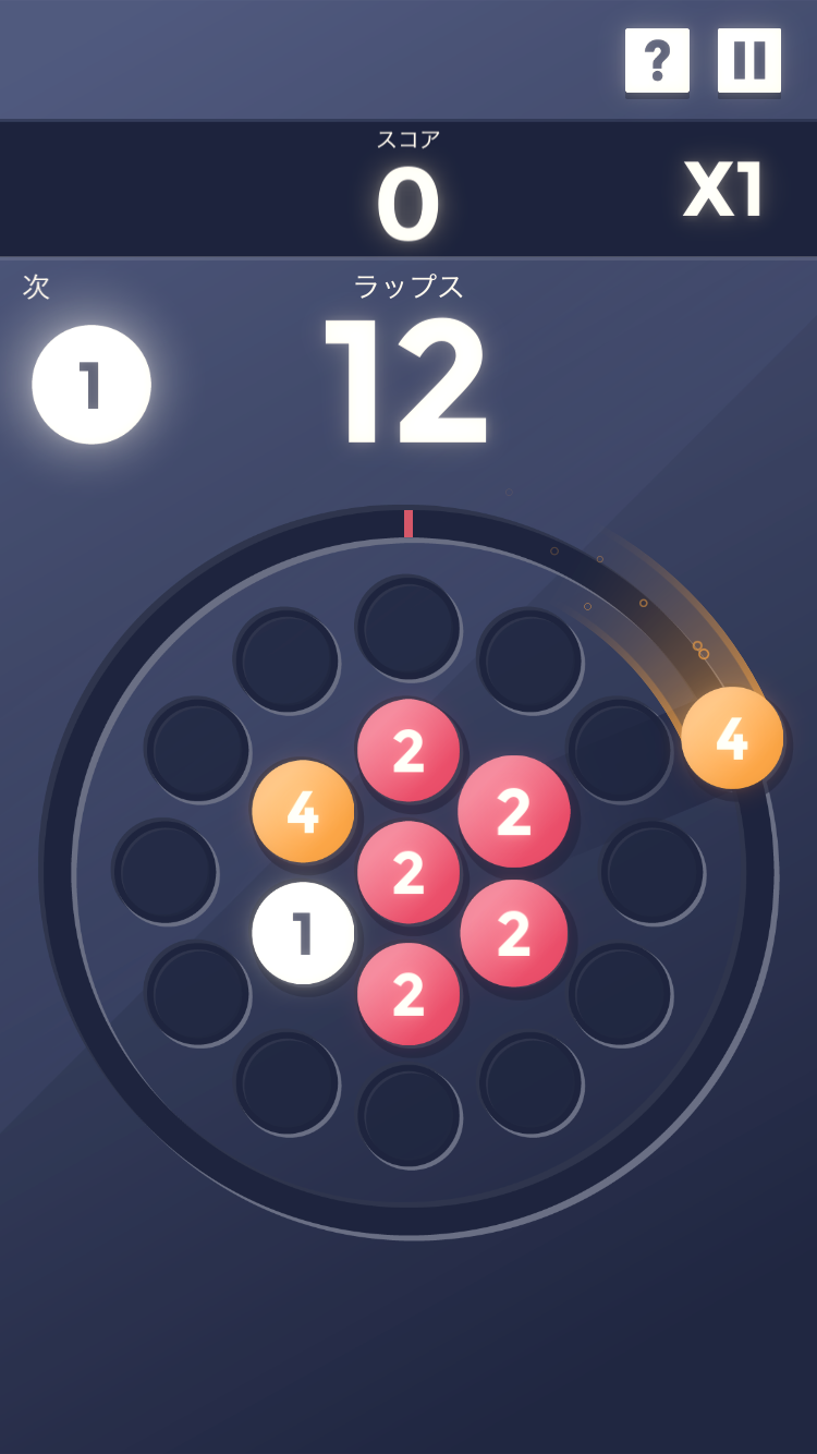 androidアプリ ラップス(Laps)攻略スクリーンショット2