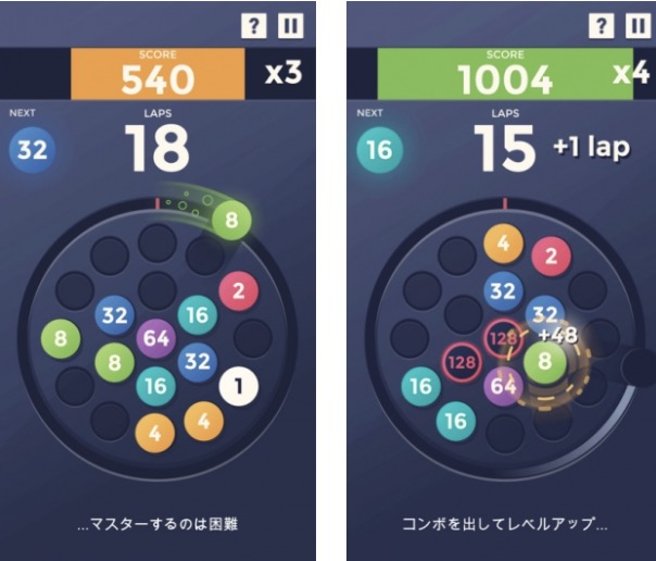 ラップス(Laps) androidアプリスクリーンショット1