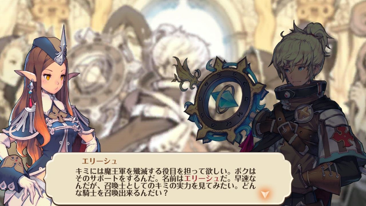 androidアプリ フィンガーナイツクロス【FINGER KNIGHTS X】攻略スクリーンショット1