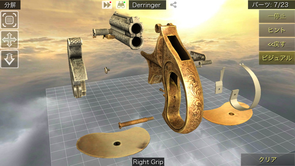 androidアプリ World of Guns：Gun Disassembly攻略スクリーンショット3