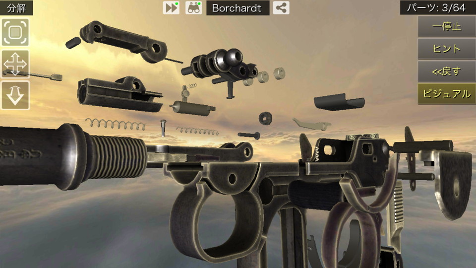 androidアプリ World of Guns：Gun Disassembly攻略スクリーンショット4