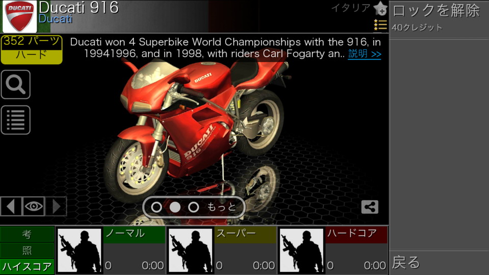 androidアプリ World of Guns：Gun Disassembly攻略スクリーンショット8
