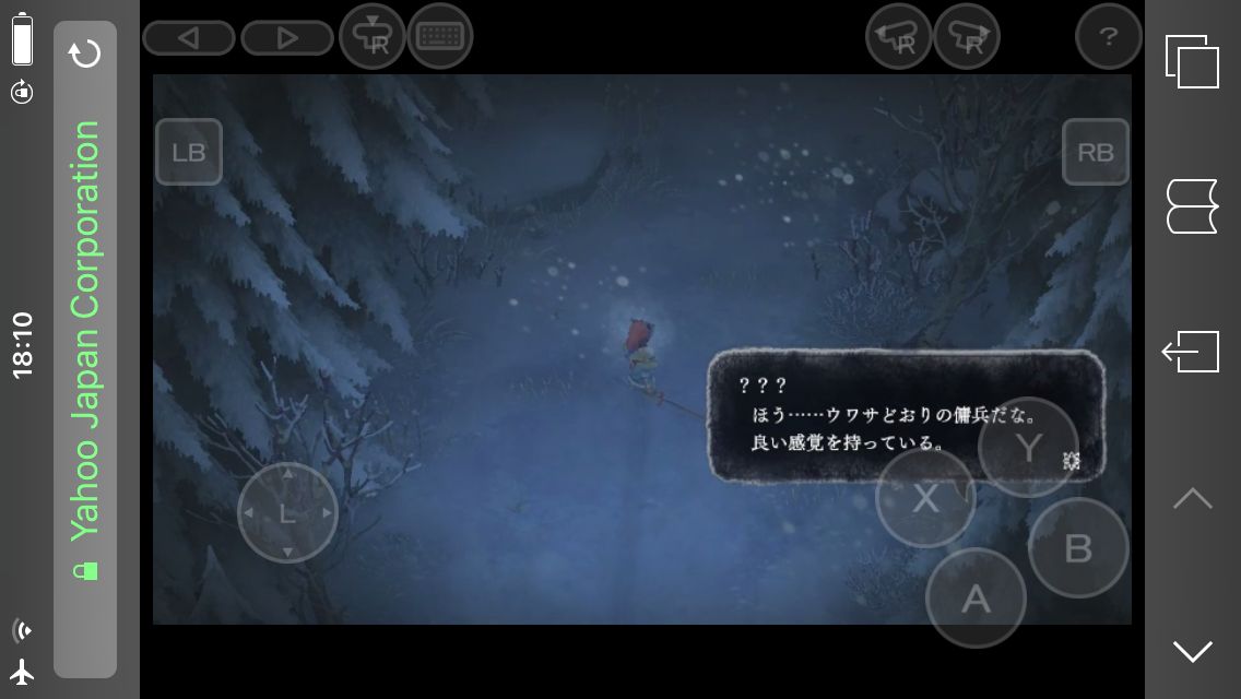 androidアプリ いけにえと雪のセツナ攻略スクリーンショット2