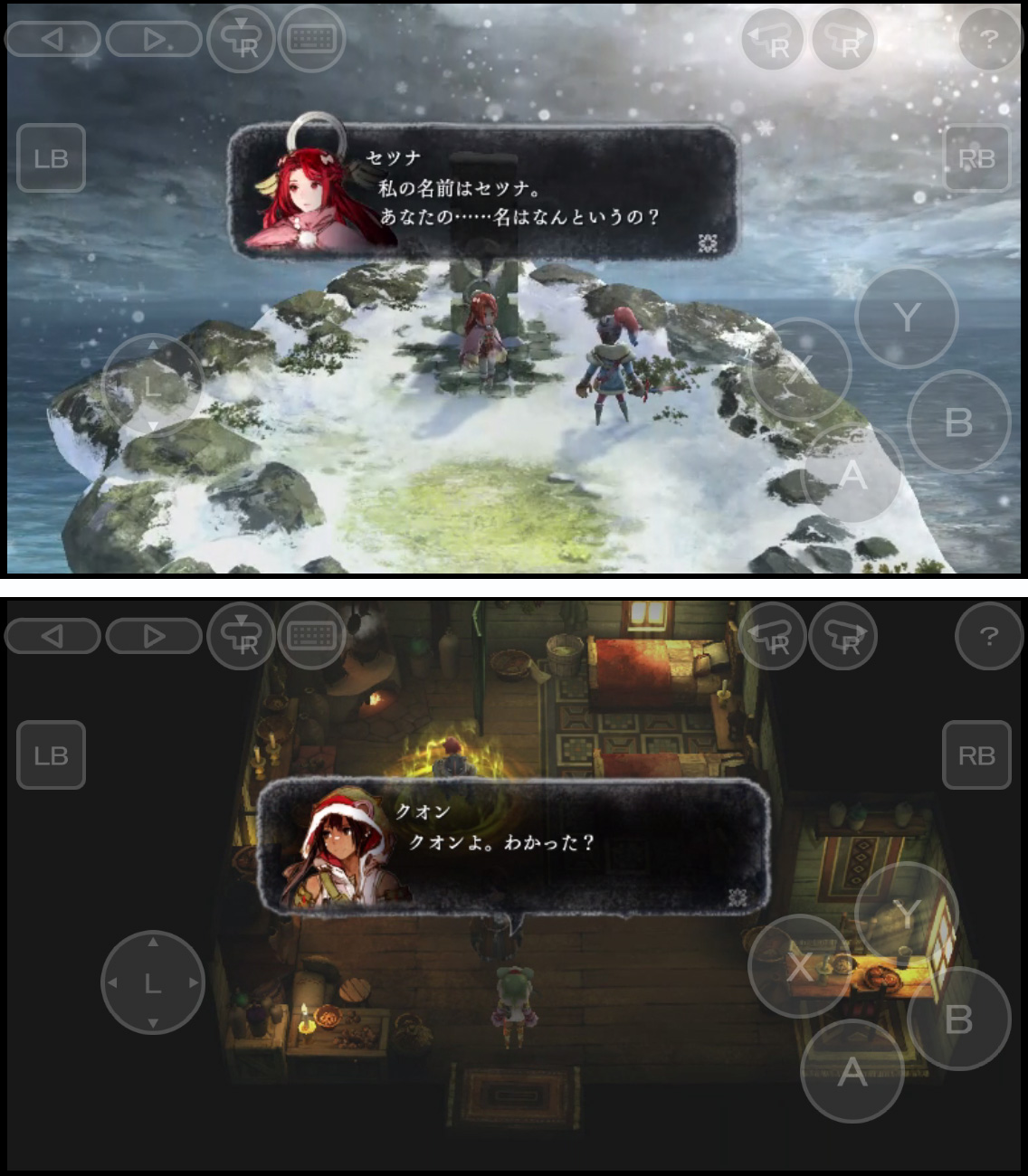 いけにえと雪のセツナ androidアプリスクリーンショット3