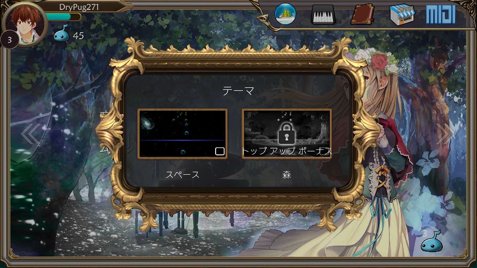 androidアプリ Nora攻略スクリーンショット6