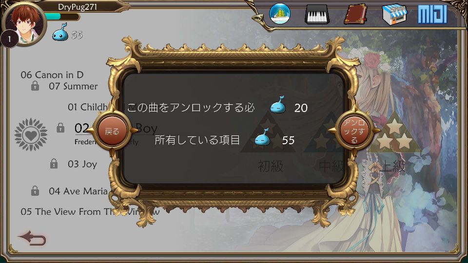 androidアプリ Nora攻略スクリーンショット7