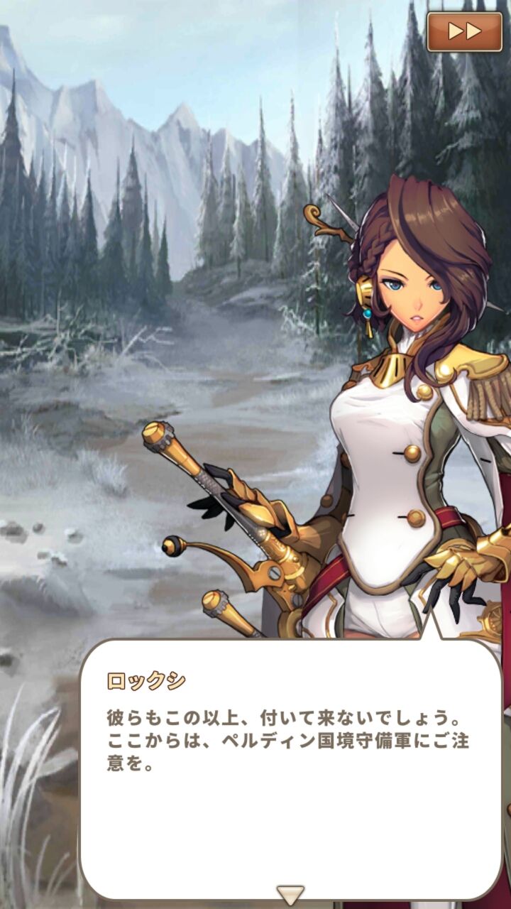 androidアプリ ロストキーパー：エクスペディション（Lostkeeper : Expedition）攻略スクリーンショット2
