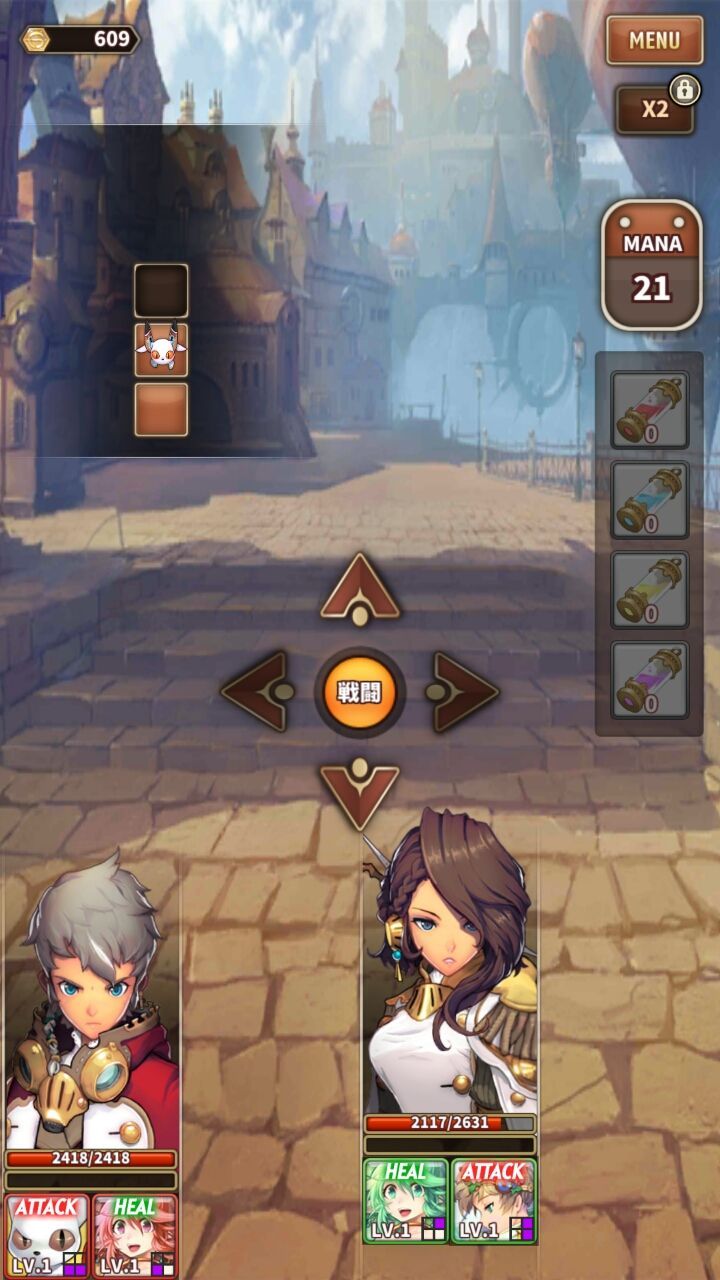 androidアプリ ロストキーパー：エクスペディション（Lostkeeper : Expedition）攻略スクリーンショット3