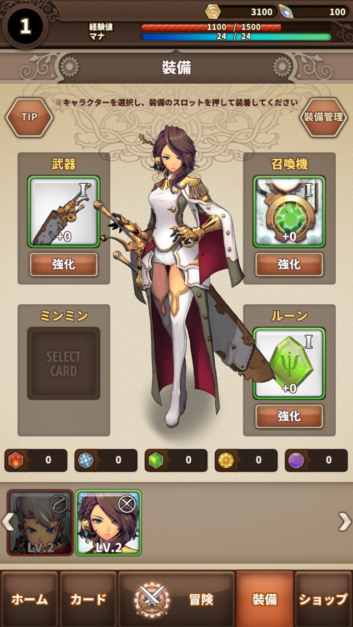 androidアプリ ロストキーパー：エクスペディション（Lostkeeper : Expedition）攻略スクリーンショット5