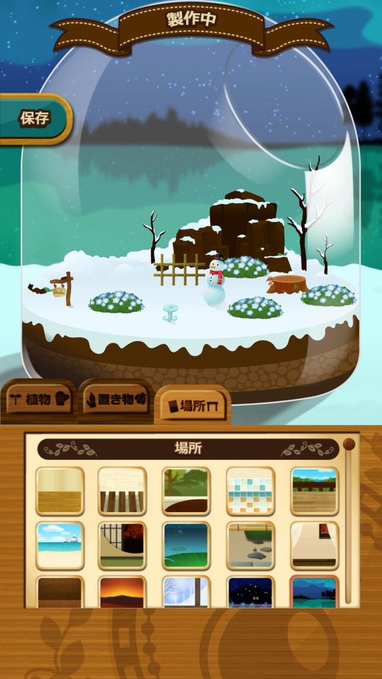 androidアプリ ビンデガーデン（Binde Garden）攻略スクリーンショット6