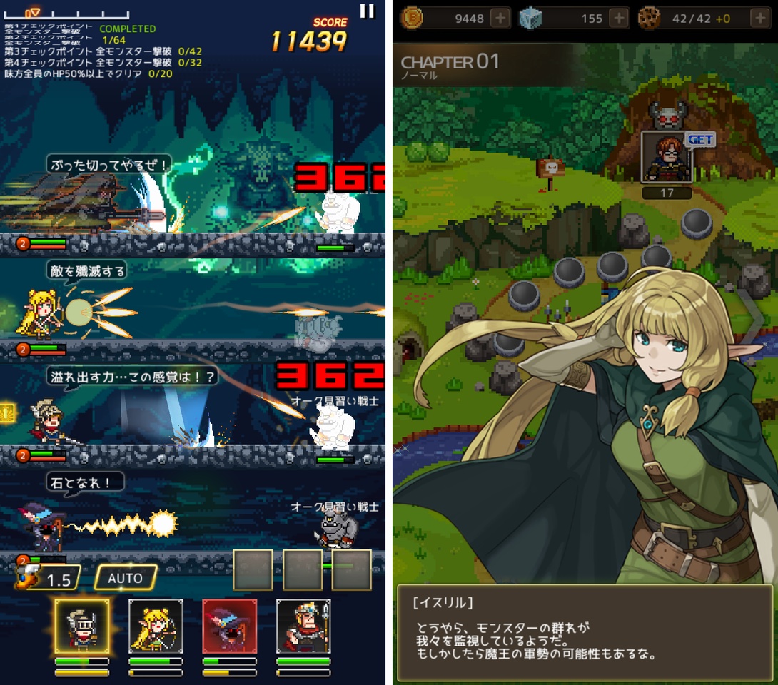 勇者クロニクル（勇クロ） androidアプリスクリーンショット1