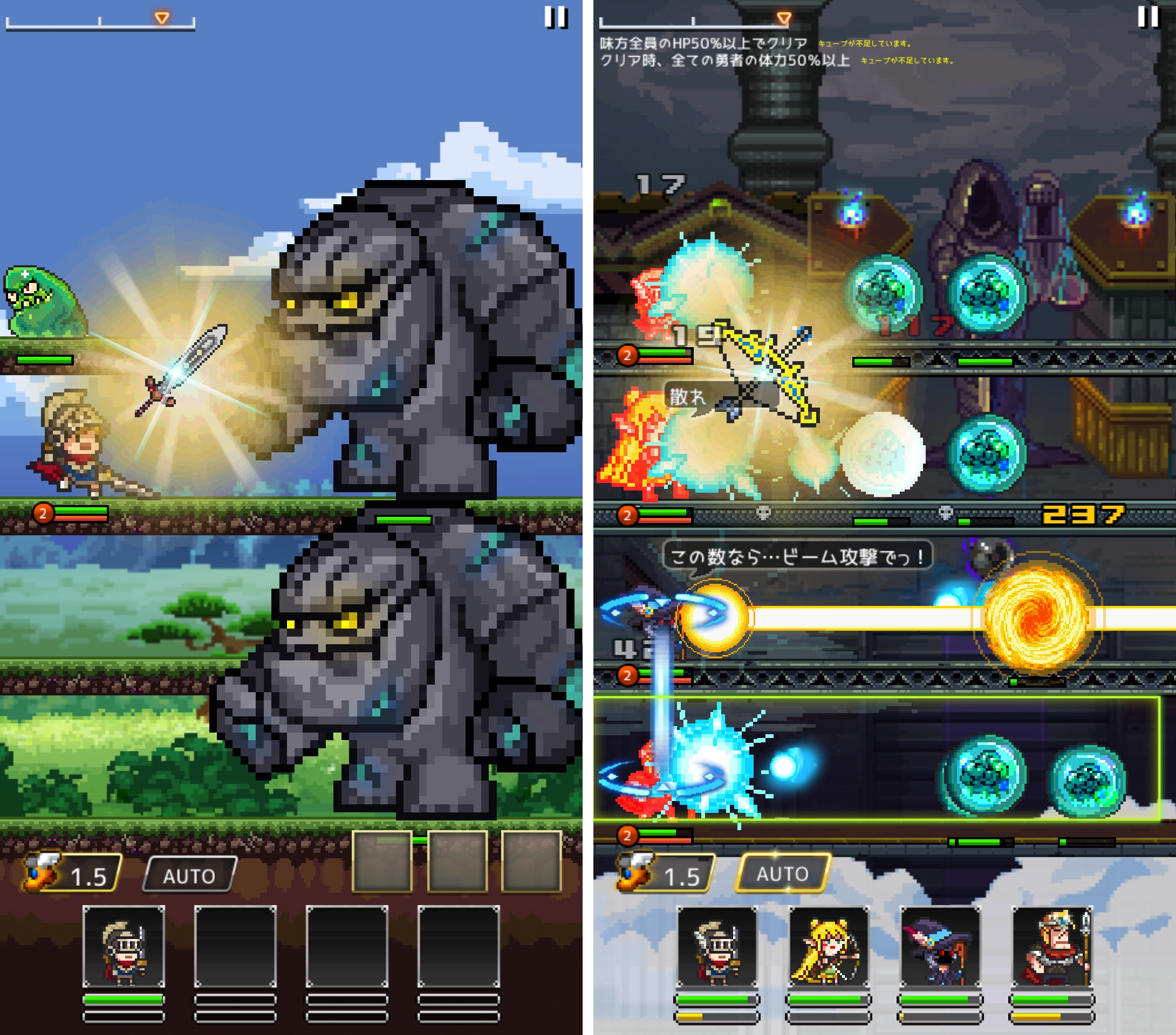 勇者クロニクル（勇クロ） androidアプリスクリーンショット2