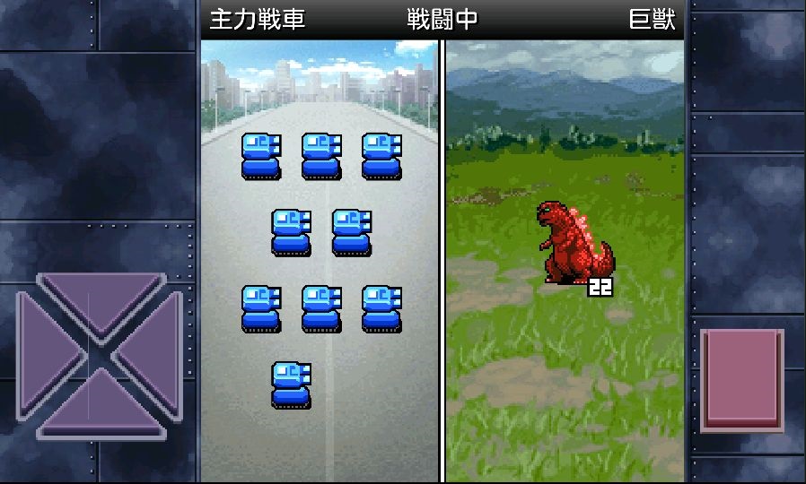 androidアプリ 成金巨大生物攻略スクリーンショット4