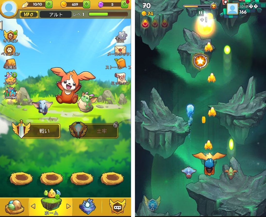 天空の覇者 (SkyChamp) androidアプリスクリーンショット1
