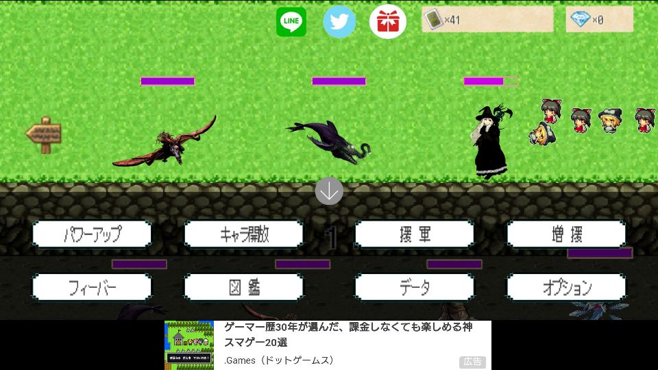 androidアプリ 東方影魔界2攻略スクリーンショット2