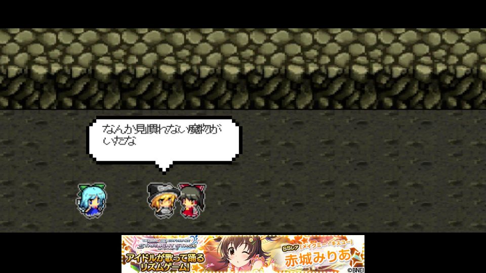 androidアプリ 東方影魔界2攻略スクリーンショット4
