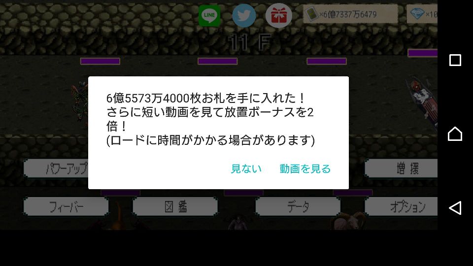 androidアプリ 東方影魔界2攻略スクリーンショット7