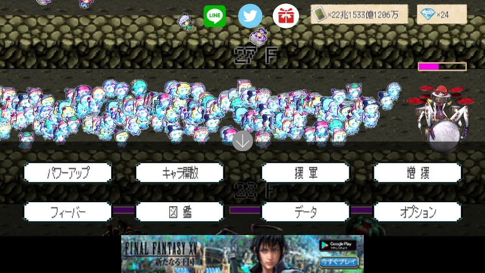 東方影魔界2 androidアプリスクリーンショット3