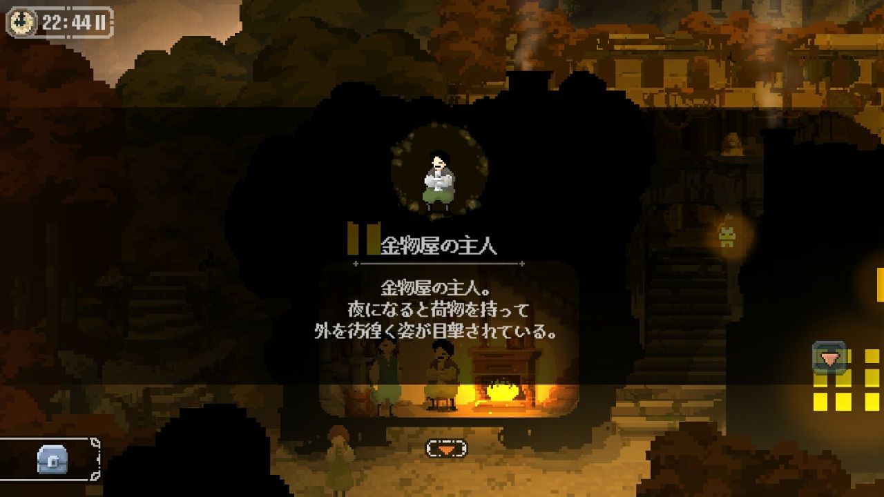 androidアプリ マジョのシマ攻略スクリーンショット2