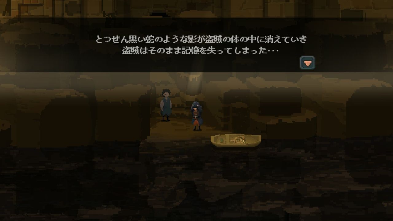 マジョのシマ androidアプリスクリーンショット2