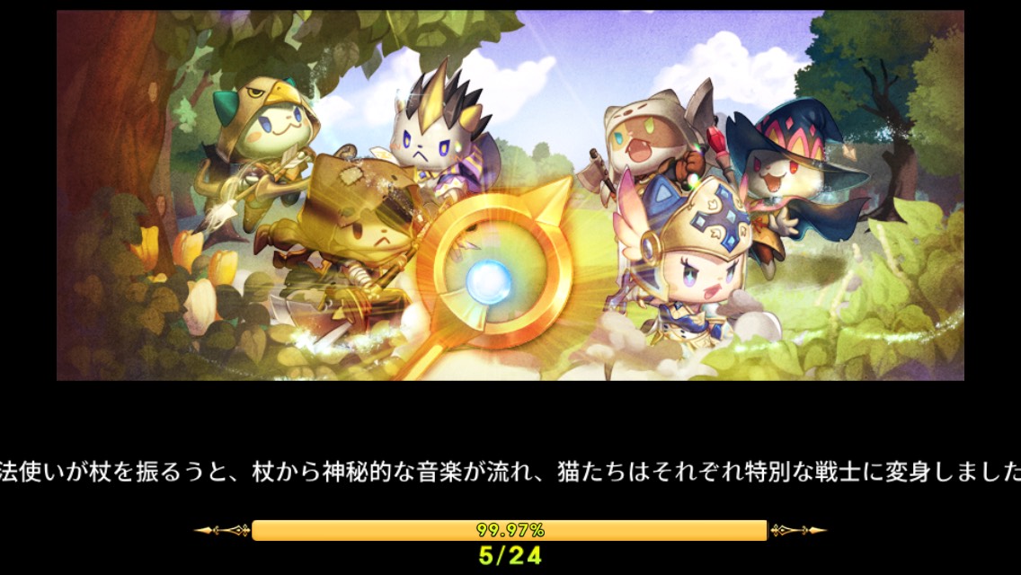 androidアプリ OCATSTRA（オーキャットラ）攻略スクリーンショット1