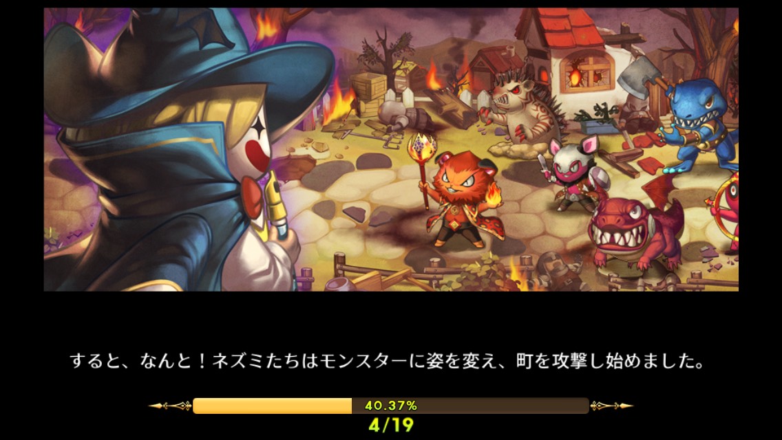 androidアプリ OCATSTRA（オーキャットラ）攻略スクリーンショット2