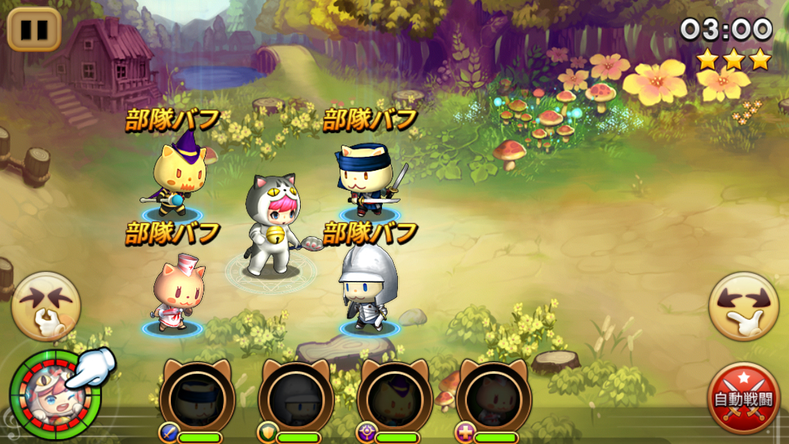 androidアプリ OCATSTRA（オーキャットラ）攻略スクリーンショット4