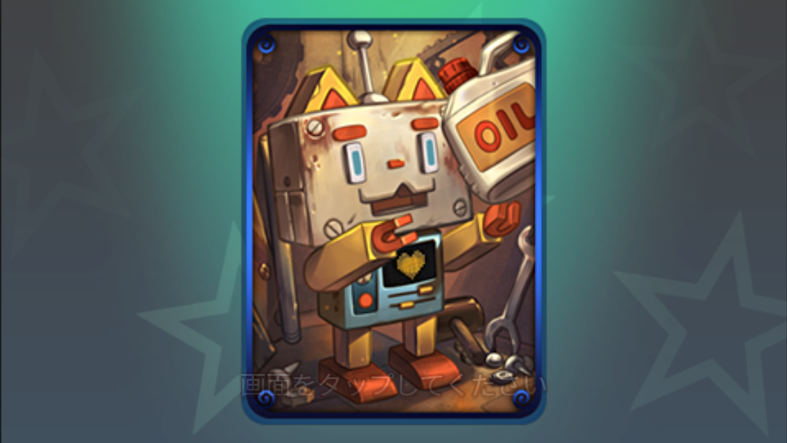 androidアプリ OCATSTRA（オーキャットラ）攻略スクリーンショット5
