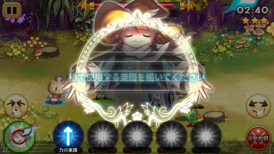 androidアプリ OCATSTRA（オーキャットラ）攻略スクリーンショット8