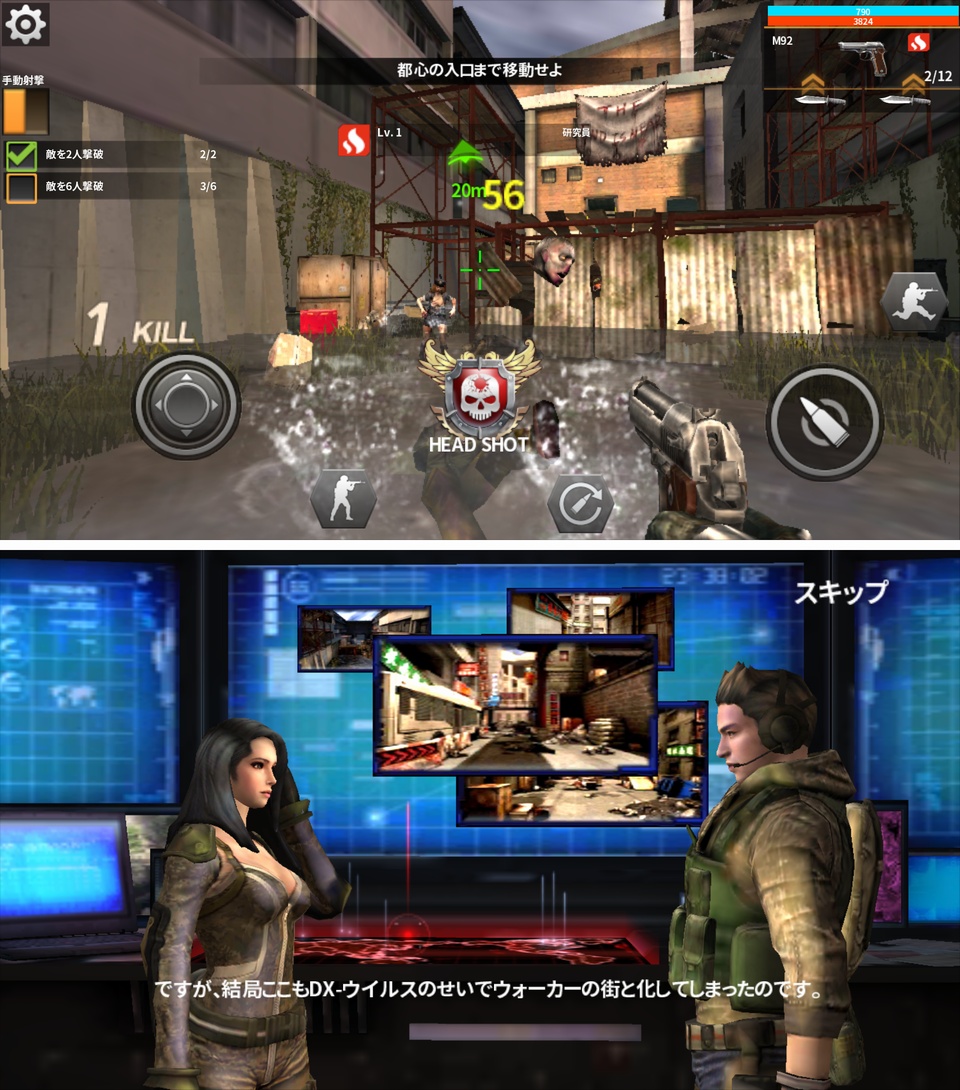 GUNFIRE（ガンファイア） androidアプリスクリーンショット1