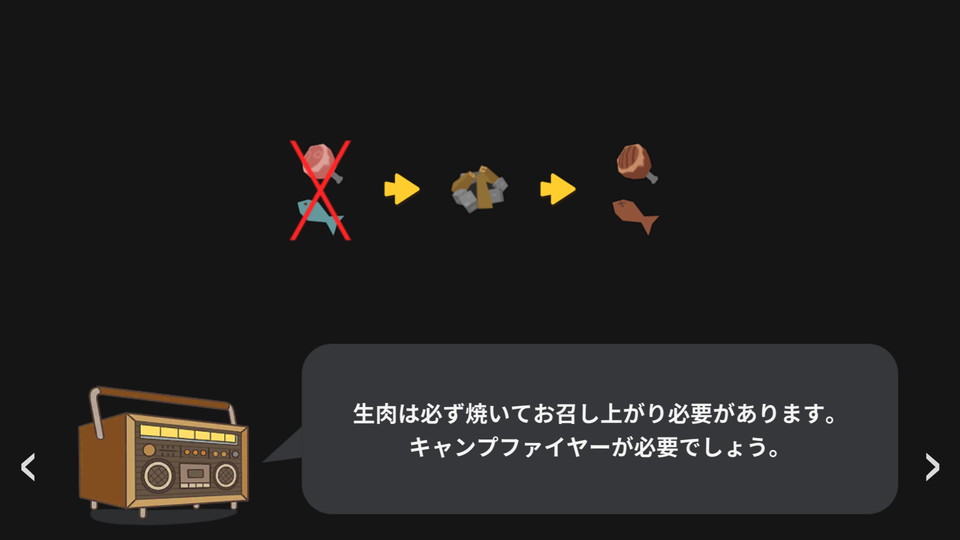 androidアプリ Mine Survival（マインサバイバル）攻略スクリーンショット1