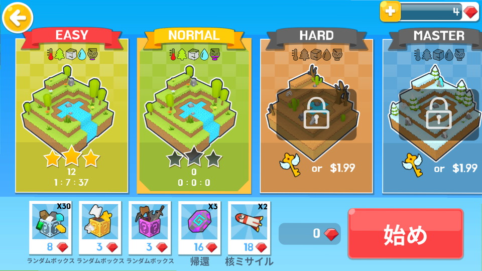 androidアプリ Mine Survival（マインサバイバル）攻略スクリーンショット8