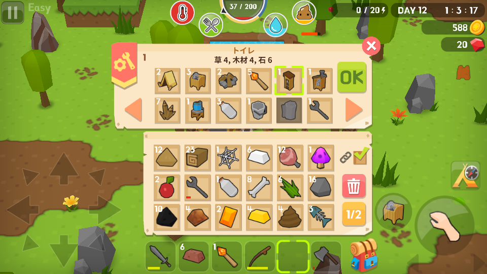 Mine Survival（マインサバイバル） androidアプリスクリーンショット3