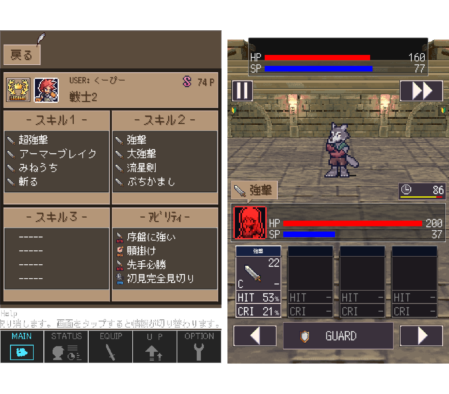 100days androidアプリスクリーンショット2