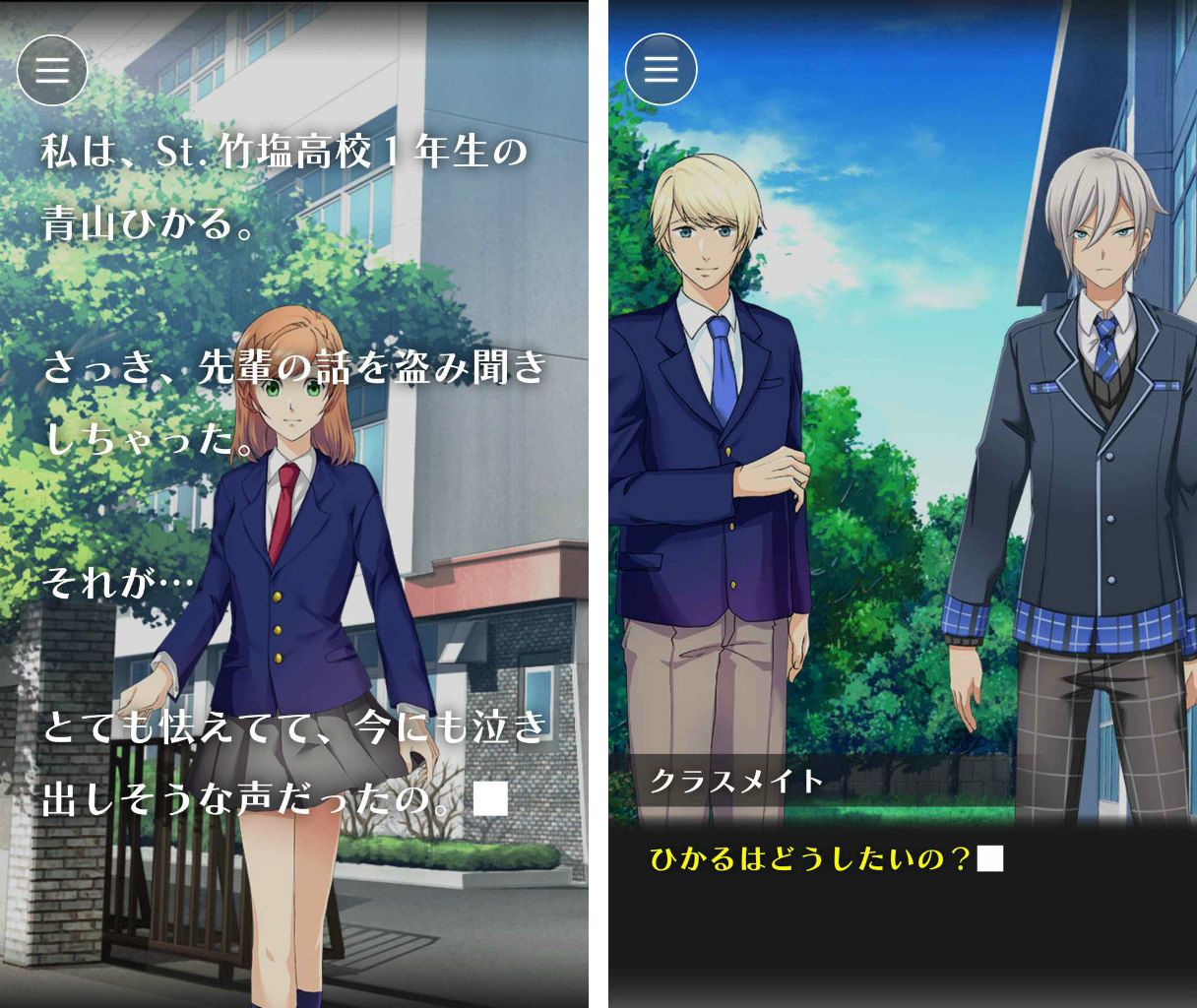 ラノゲツクールF androidアプリスクリーンショット1