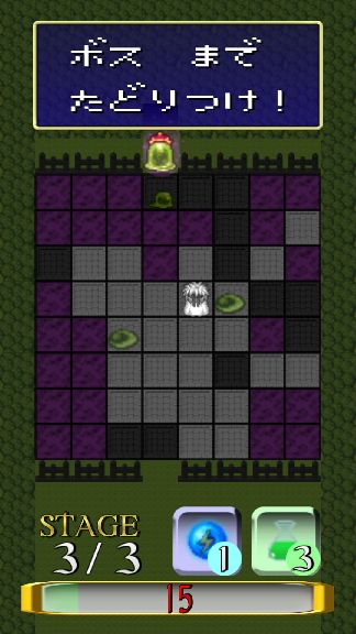 androidアプリ RPG Reversi攻略スクリーンショット4