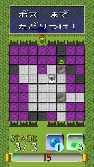 RPG Reversi androidアプリスクリーンショット3