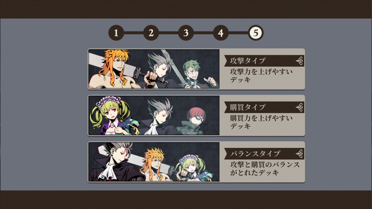 androidアプリ アンライト：スキゾクロニクル（Unlight:SchizoChronicle）攻略スクリーンショット3