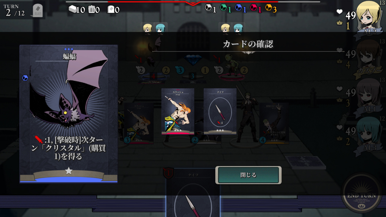 androidアプリ アンライト：スキゾクロニクル（Unlight:SchizoChronicle）攻略スクリーンショット6