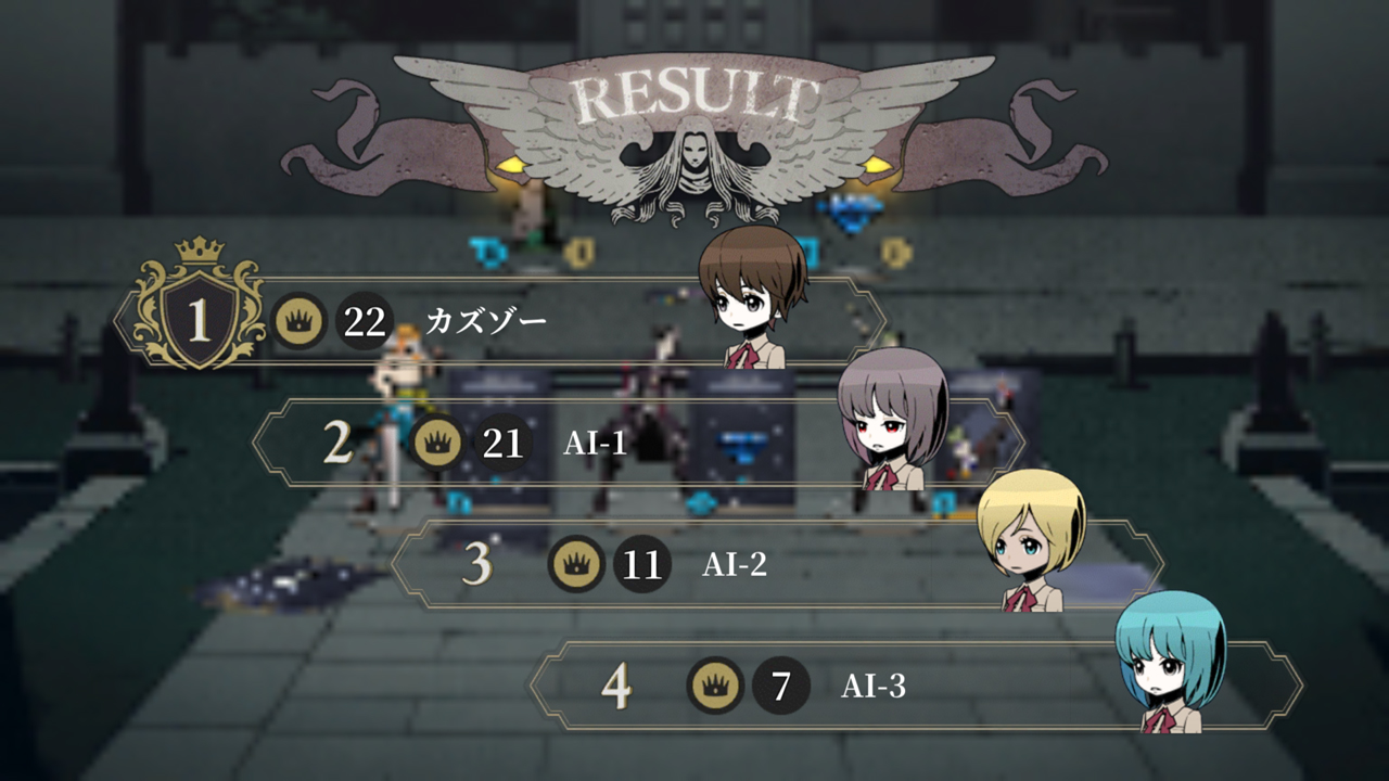 androidアプリ アンライト：スキゾクロニクル（Unlight:SchizoChronicle）攻略スクリーンショット7