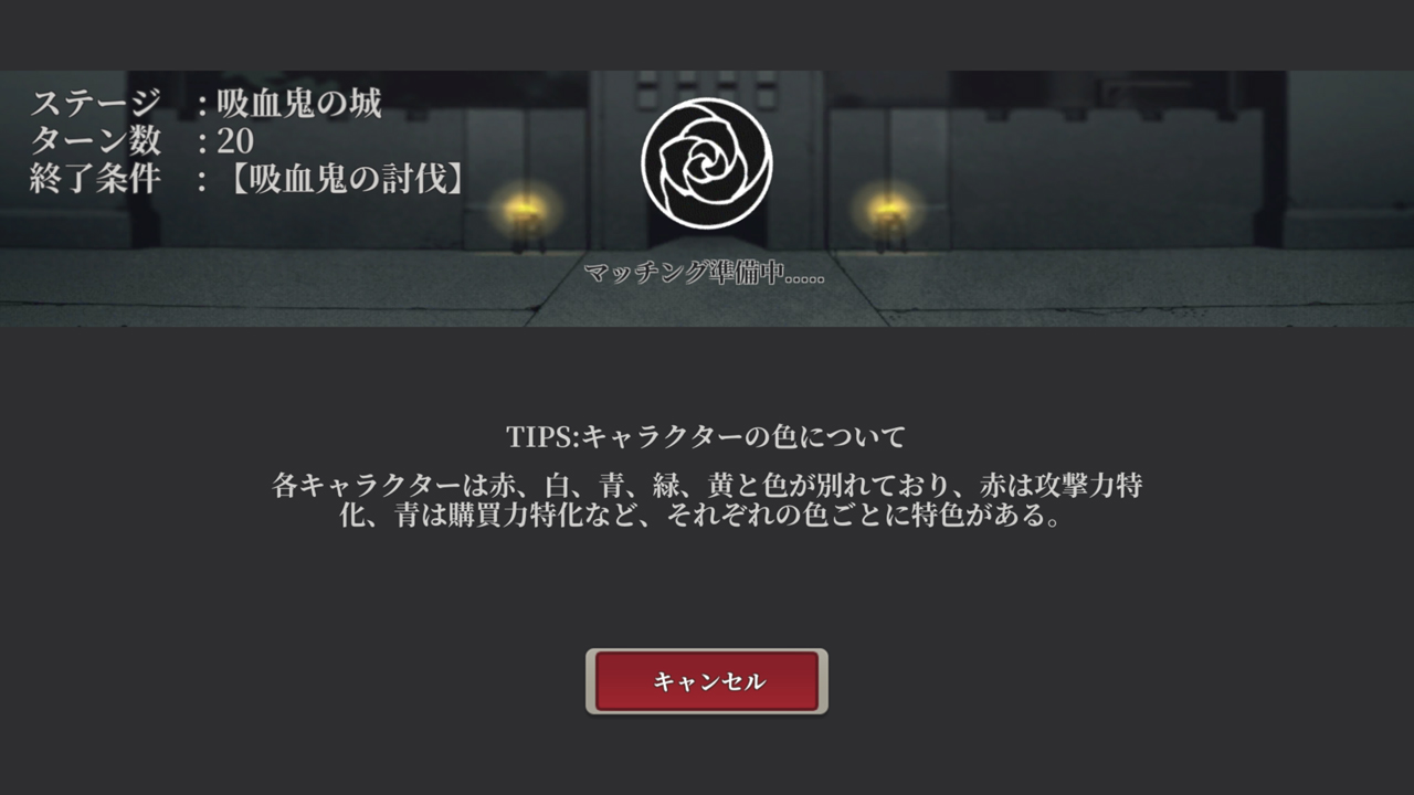 androidアプリ アンライト：スキゾクロニクル（Unlight:SchizoChronicle）攻略スクリーンショット8