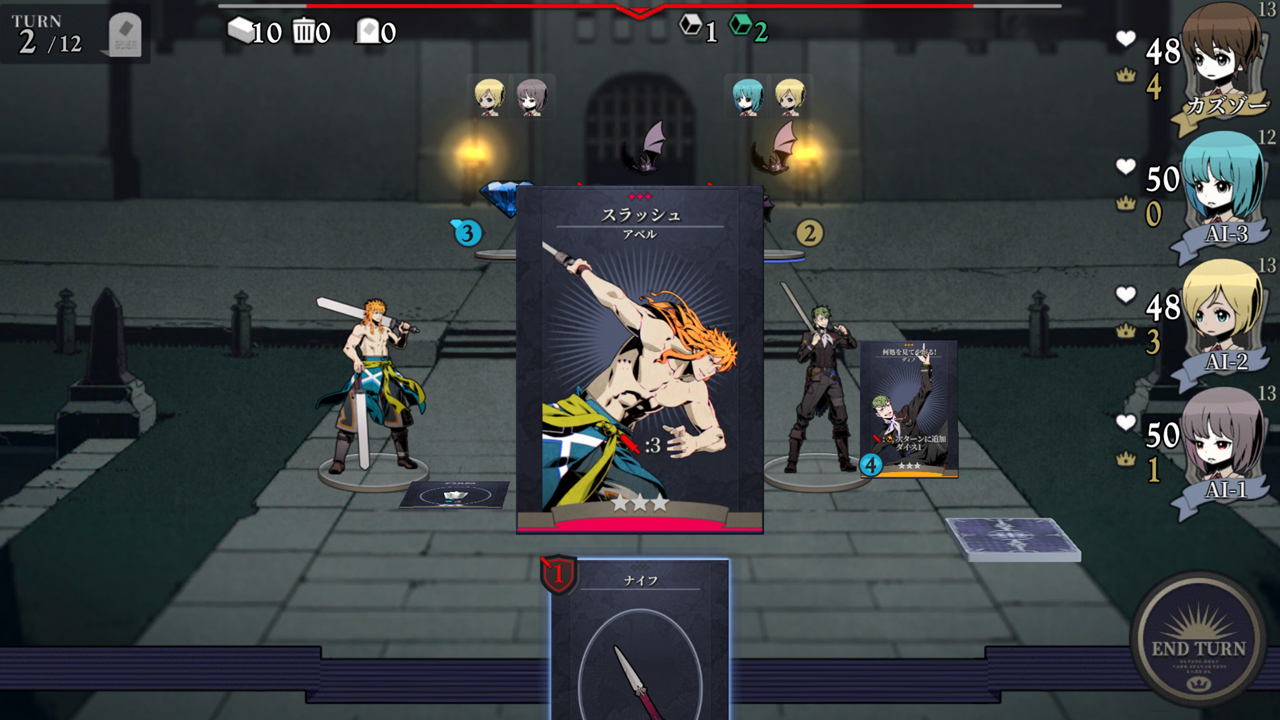 アンライト：スキゾクロニクル（Unlight:SchizoChronicle） androidアプリスクリーンショット1